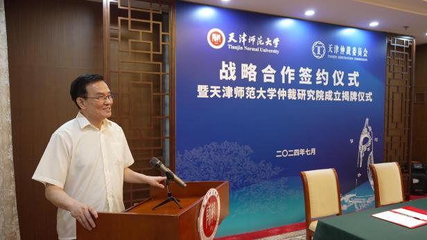 微信圖片_20240731141414.png