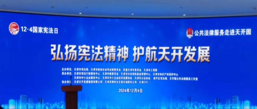 微信圖片_20241204161036.png
