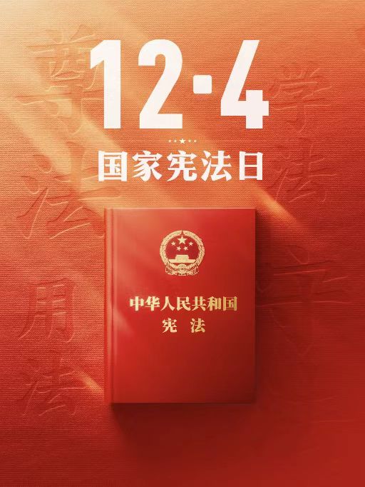 微信圖片_20251204195425_2_3.jpg